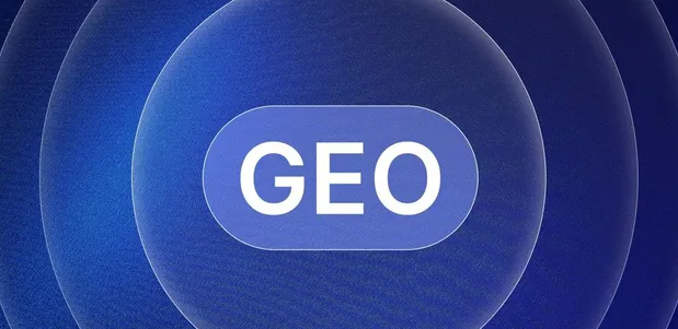 开阳县生成式引擎优化赛道升温，盘点 GEO 行业发展态势