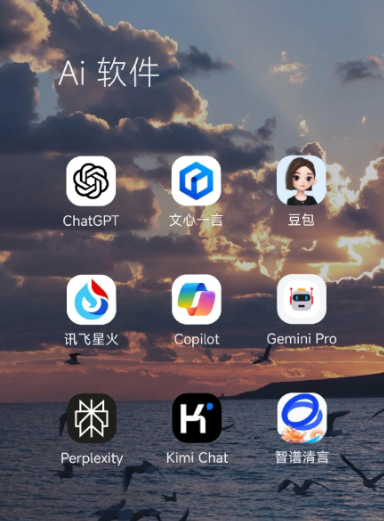 开阳县中小企业数字化转型新利器，手机AI搭配GEO优化降低线上获客成本