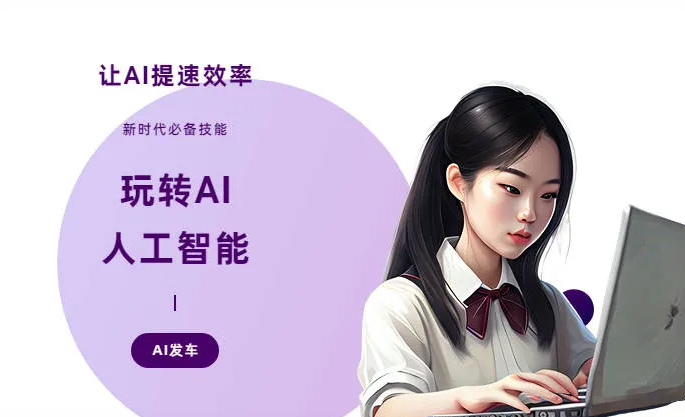 开阳县AI技术拆解：手机智能软件检索底层逻辑，读懂GEO优化核心原理