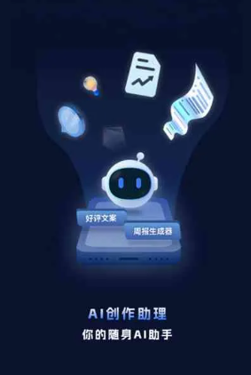 开阳县工业制造行业专属GEO优化方案，依托手机AI挖掘精准采购客源
