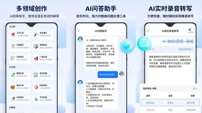 开阳县告别SEO同质化内卷，GEO优化开启AI营销新赛道